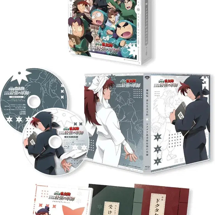 [BUNJANG] Nintama Rantaro Dokutake Ninja Army Blu-ray Special Edition Acrylic Set / 닌타마 란타로 도최군 애니메이트 초회 한정판 블루레이 미개봉 아크릴 특전 도쿠타케 닌자대 최강의 군사 도이 텐키