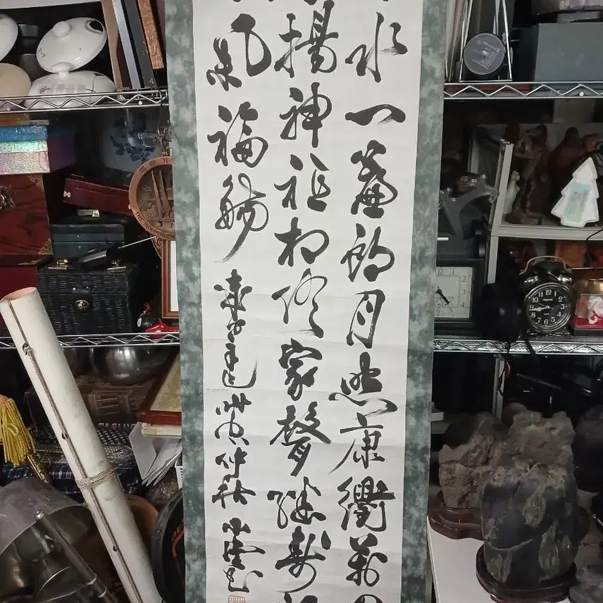 [BUNJANG] Korean Traditional Painting and Calligraphy Artwork / 동양화 서예 작품2