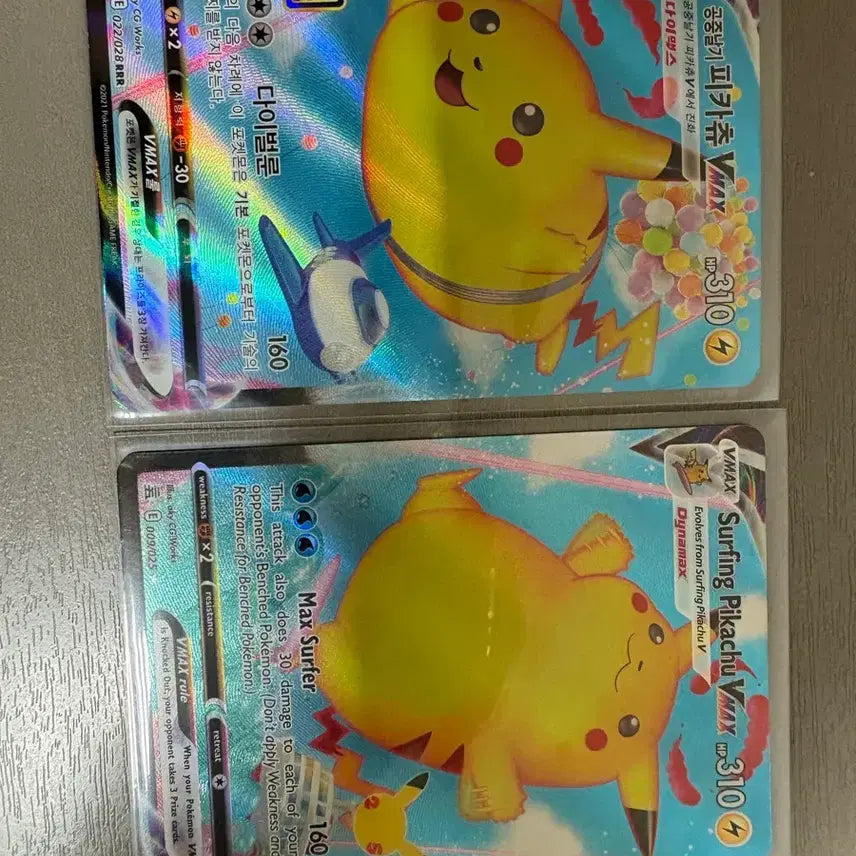 [BUNJANG] Pokemon TCG North American &amp; Korean Pikachu VMAX Cards / 포켓몬 카드 북미판 서핑 피카츄,공중날기 피카츄