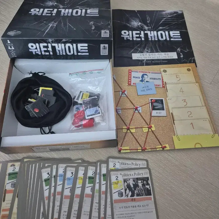 [BUNJANG] Watergate Board Game / 워터게이트 보드게임(1회플)