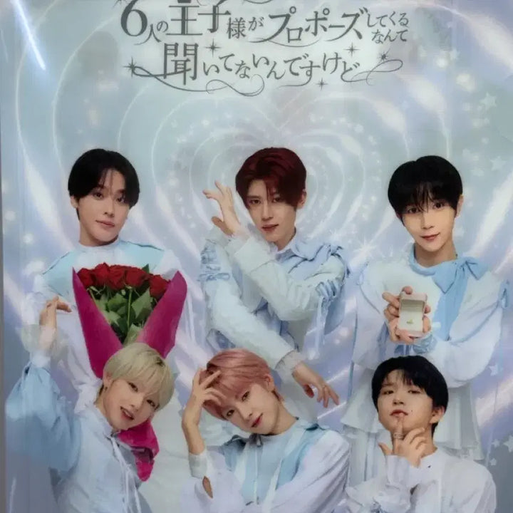[BUNJANG] NCT WISH Japan Fanmeeting Acrylic Stand (Sealed) / NCT WISH 엔시티 위시 일본 팬미팅 아크릴 스탠드 미개봉