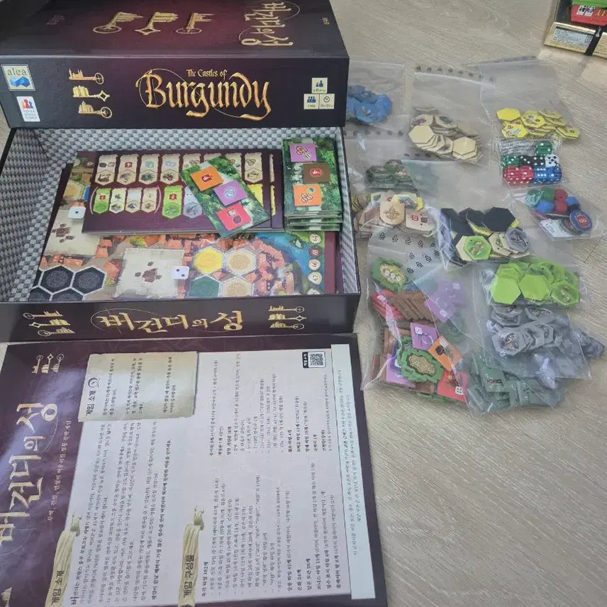 [BUNJANG] Stefan Feld&