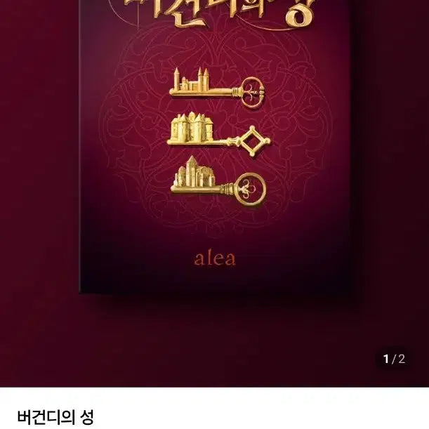 [BUNJANG] Stefan Feld&
