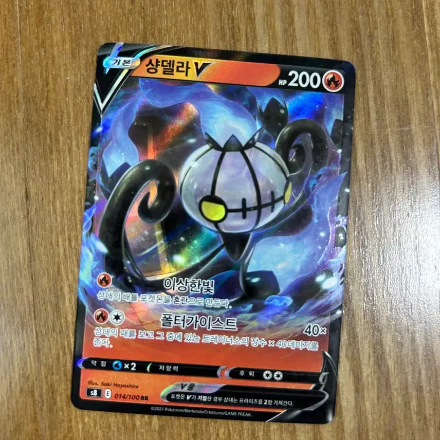 [BUNJANG] Pokemon TCG Cards (EX, GX, VMAX, BREAK) / 포켓몬카드 ex, Gx, vmax, break.. 등등 판매합니다