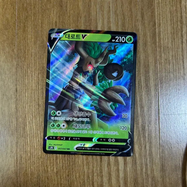 [BUNJANG] Pokemon TCG Cards (EX, GX, VMAX, BREAK) / 포켓몬카드 ex, Gx, vmax, break.. 등등 판매합니다
