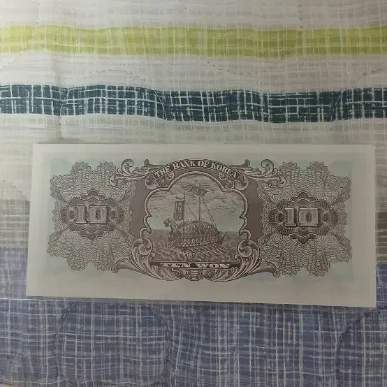 [BUNJANG] Bank of Korea 10 Won Banknote / 한국은행권 10원 지폐