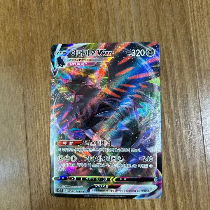 [BUNJANG] Pokemon TCG Cards (EX, GX, VMAX, BREAK) / 포켓몬카드 ex, Gx, vmax, break.. 등등 판매합니다