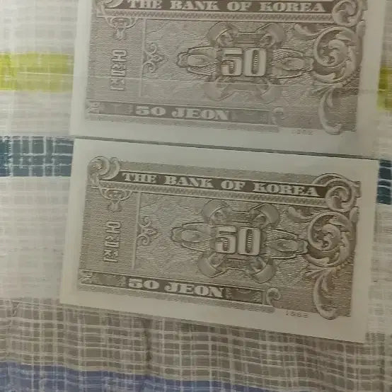 [BUNJANG] Bank of Korea 50 Won Notes (2 Pieces) / 한국은행권 오십전2장