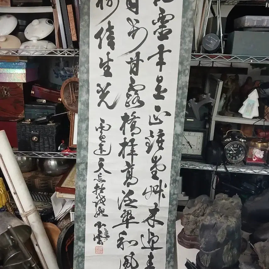 [BUNJANG] Oriental Painting Calligraphy Scroll / 동양화 서예 작품 족자9