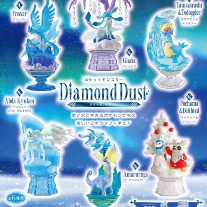 [BUNJANG] Pokemon Diamond Dust Element Figure (Sealed) / 포켓몬 다이아몬드 더스트 리멘트 피규어 미개봉 새상품