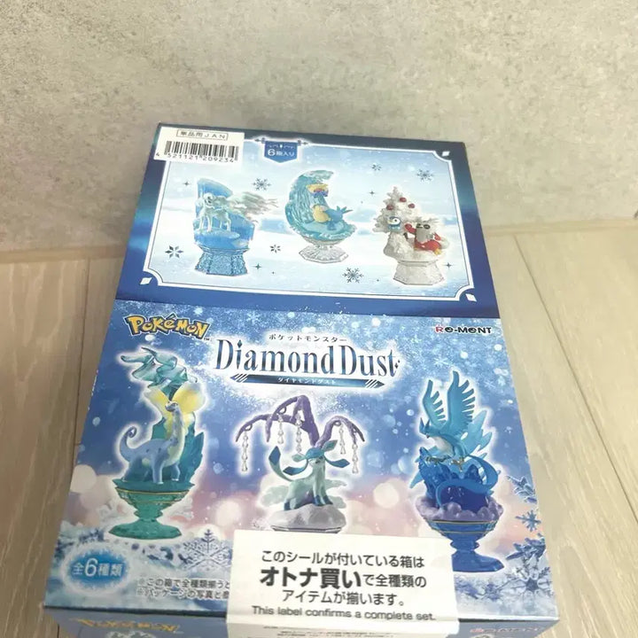 [BUNJANG] Pokemon Diamond Dust Element Figure (Sealed) / 포켓몬 다이아몬드 더스트 리멘트 피규어 미개봉 새상품