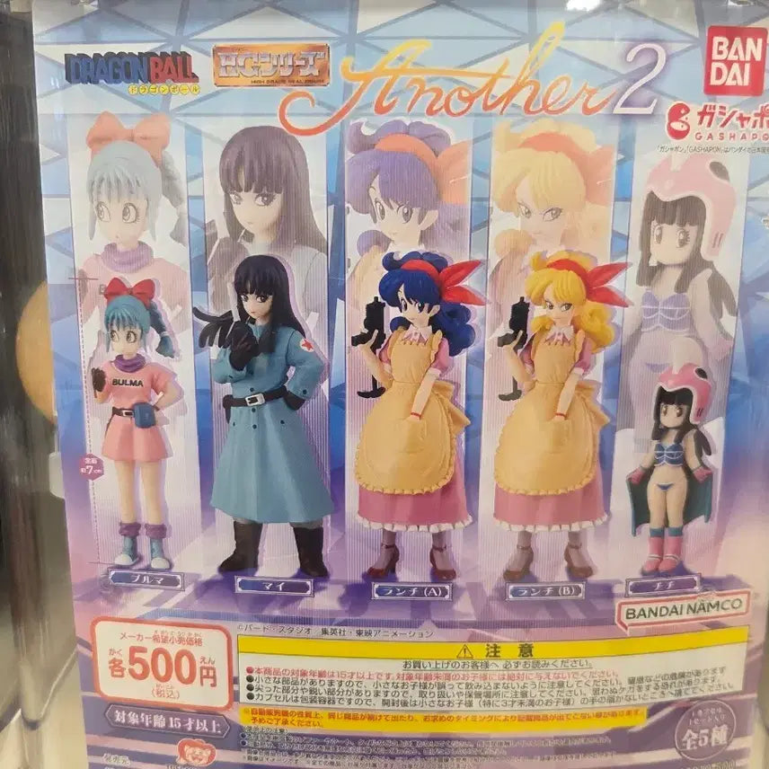 [BUNJANG] Dragon Ball Another 2 Gashapon Bulma Figure / 드래곤볼 Another 2 가샤폰 부르마 피규어