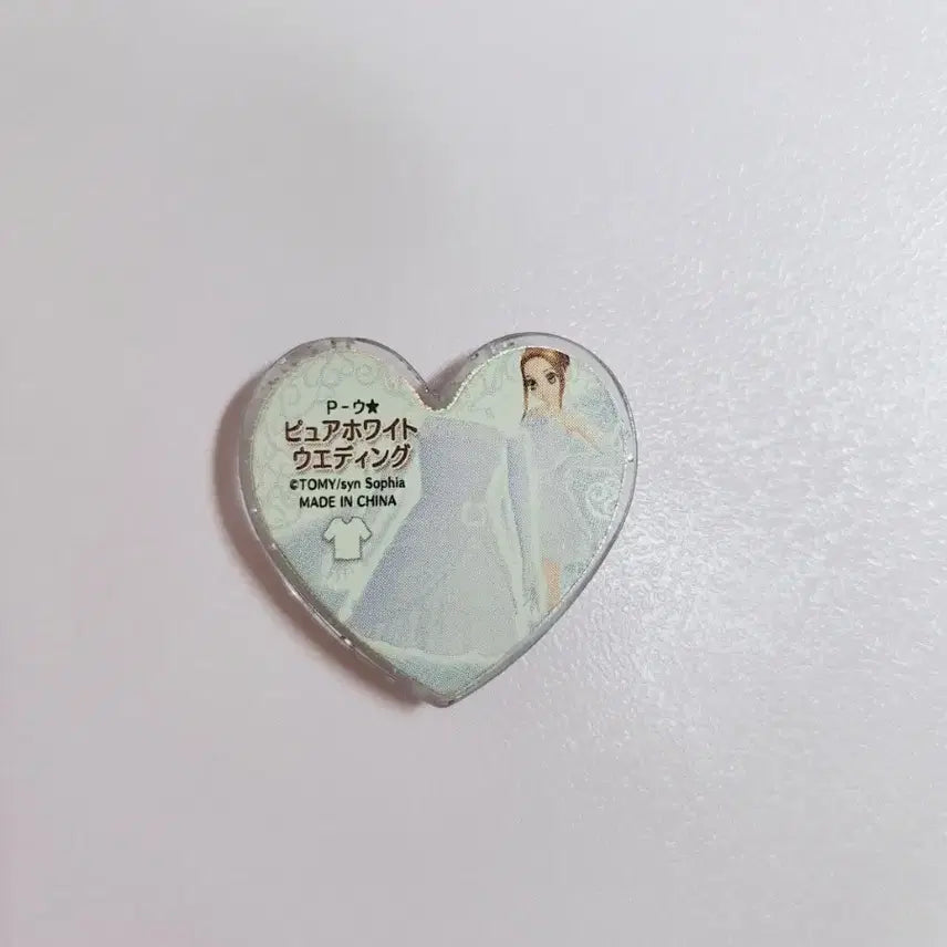 [BUNJANG] Pure White Wedding Prism Stone (First Edition) / 퓨어 화이트 웨딩 초판 프리즘스톤 판매합니다