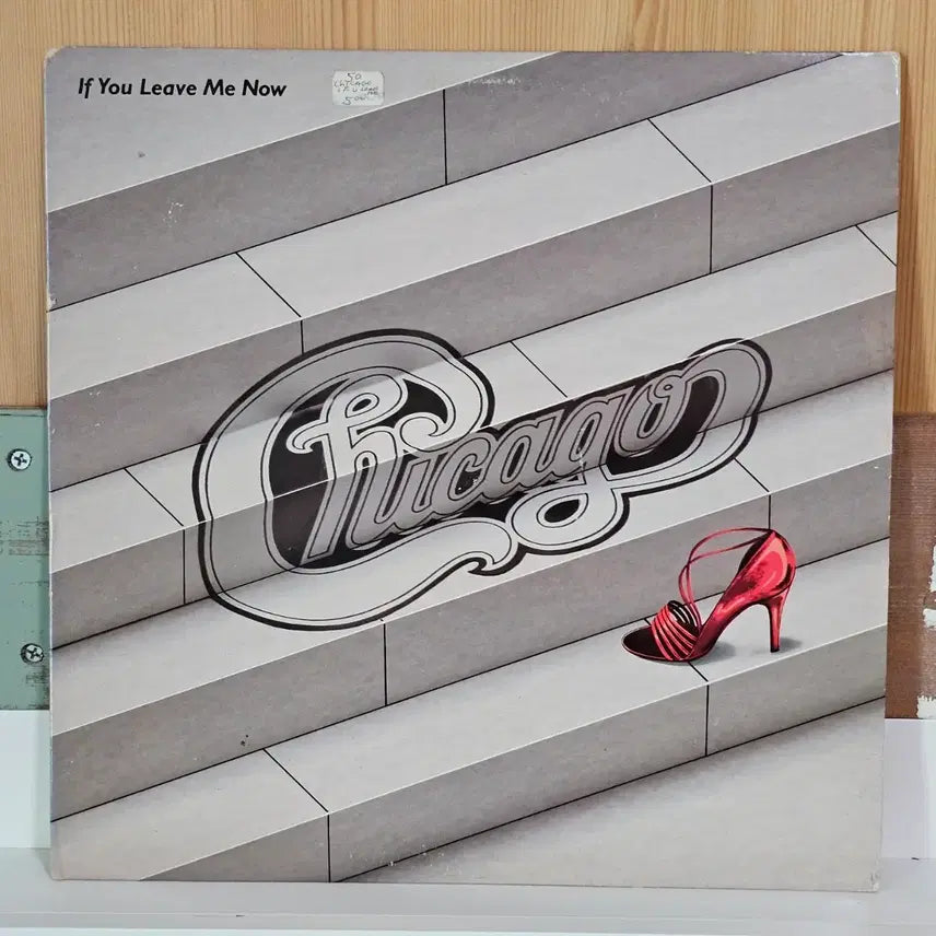 [BUNJANG] Chicago If You Leave Me Now LP (1982 US Press) / Chicago - If You Leave Me Now LP