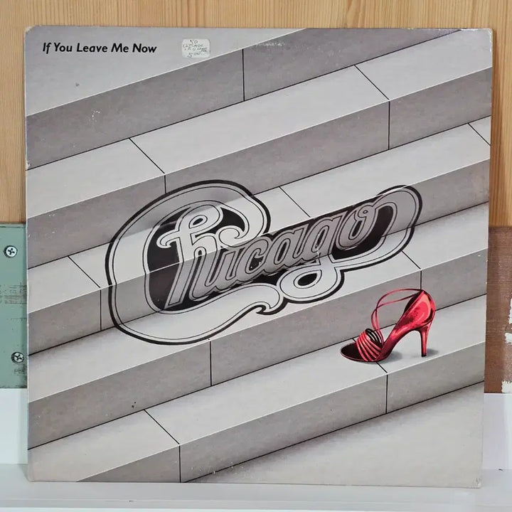 [BUNJANG] Chicago If You Leave Me Now LP (1982 US Press) / Chicago - If You Leave Me Now LP