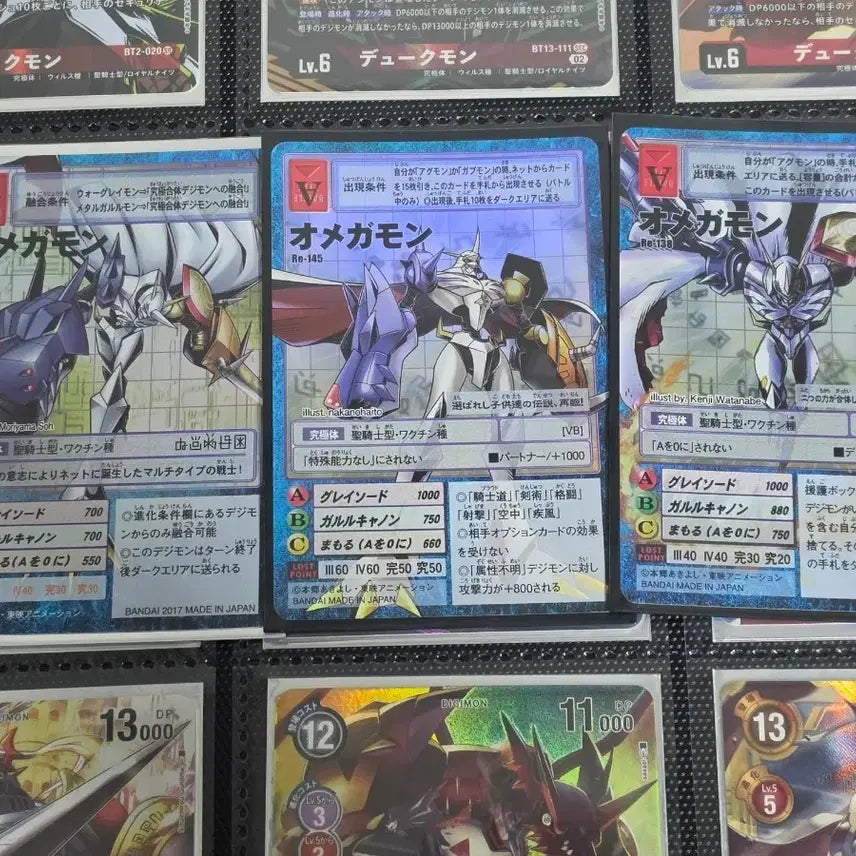 [BUNJANG] Digimon Card Omegamon Bundle Set / 디지몬 카드 오메가몬 3장 일괄