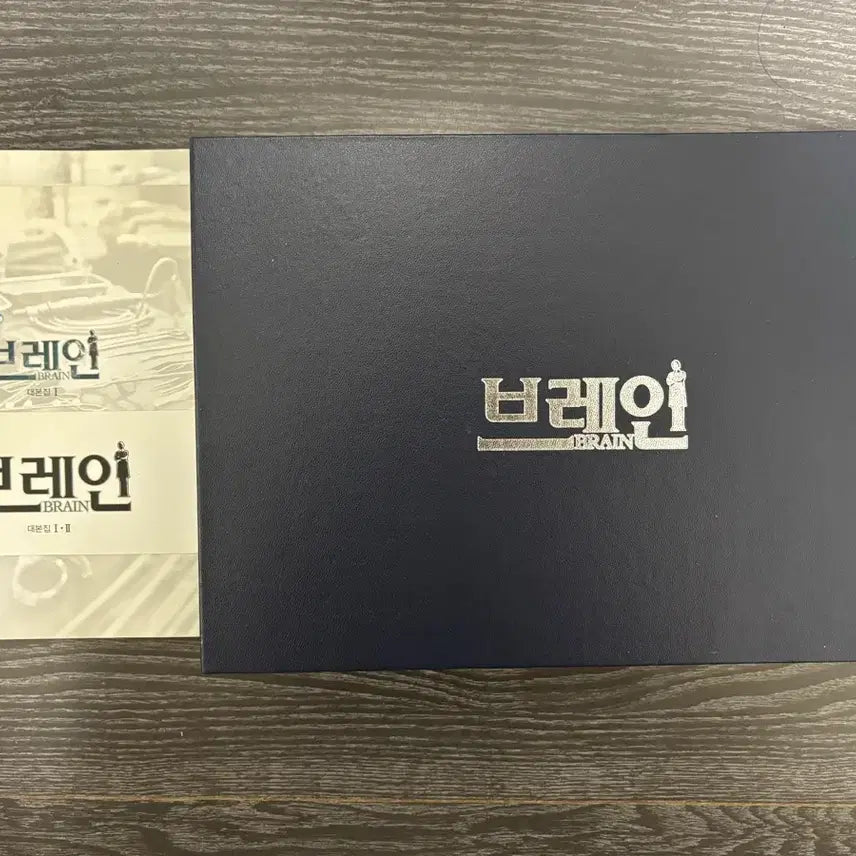 [BUNJANG] Brain Drama DVD Script Set / 드라마 브레인 dvd