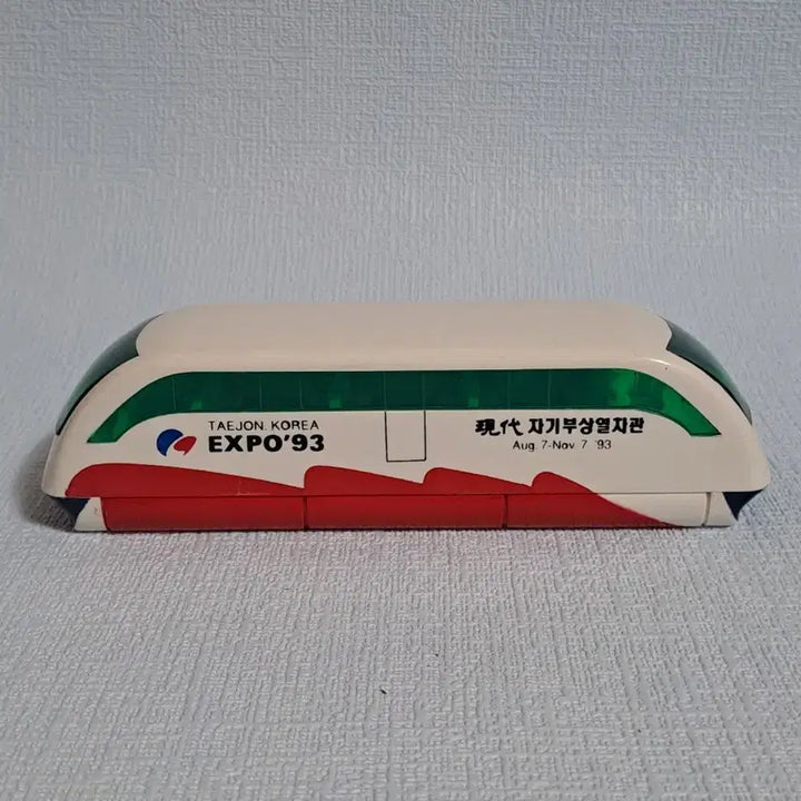 [BUNJANG] 1993 Daejeon Expo Magnetic Levitation Train Model / 대전엑스포 [ 미니카 ] 레트로 자기부상열차 모형 희귀수집품