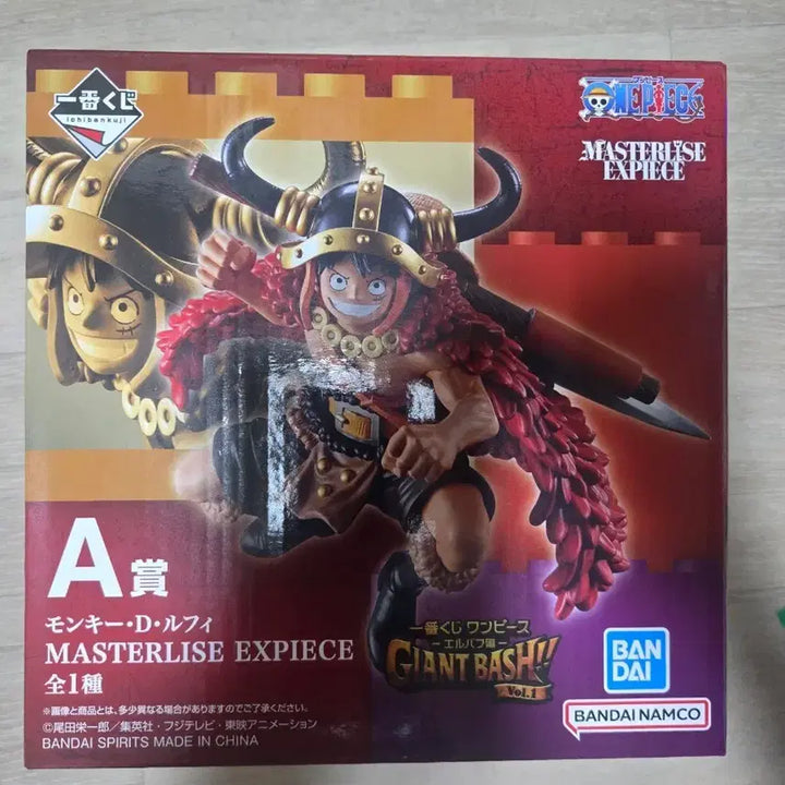 [BUNJANG] One Piece Elbaf Ichiban Kuji A Prize Luffy Figure (Sealed) / 원피스 엘바프 제일복권 A상 루피 미개봉