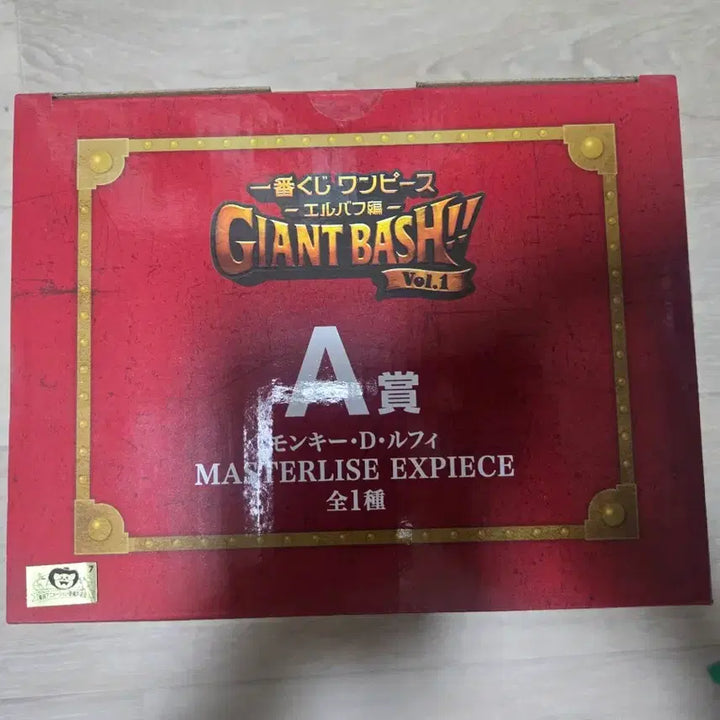 [BUNJANG] One Piece Elbaf Ichiban Kuji A Prize Luffy Figure (Sealed) / 원피스 엘바프 제일복권 A상 루피 미개봉