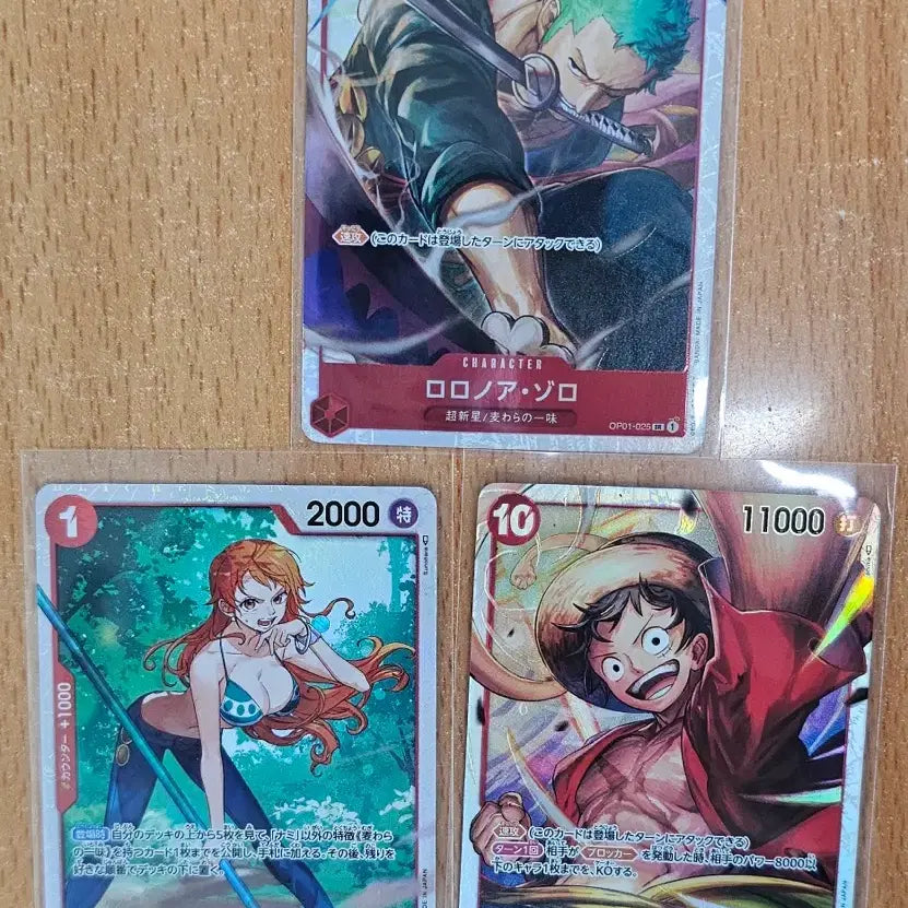 [BUNJANG] One Piece Card Rare ST10 Japanese Parallel-Like Cards (Nami, Zoro, Luffy) - Set of 3 / 원피스카드 희귀 ST10 일판 3장. 나미, 조로, 루피 페러렐느낌 카드