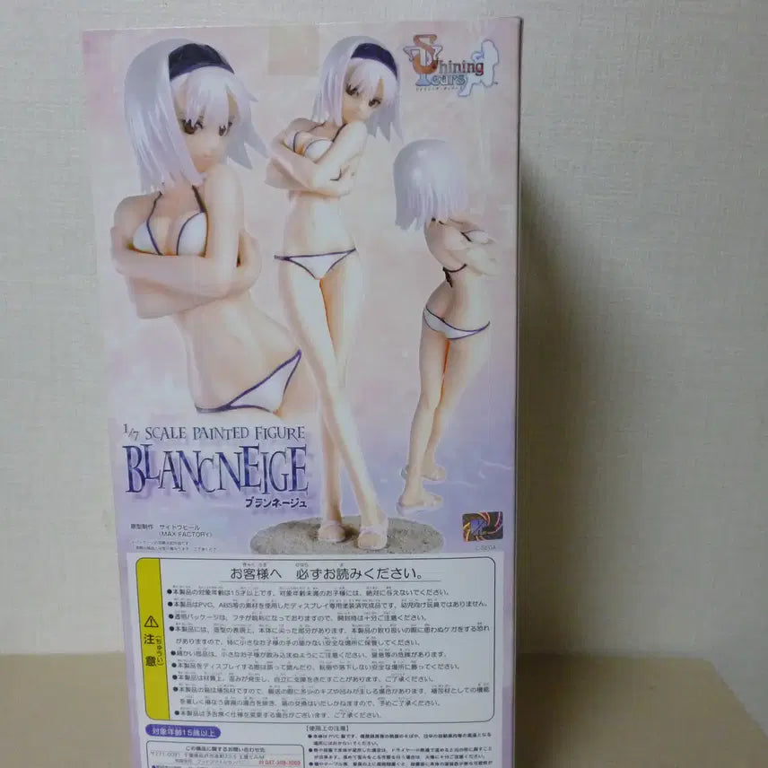 [BUNJANG] Shining Tears Blanc Neige Bikini Swimsuit Figure (Sealed) / 미개봉 새제품 샤이닝 티어즈 블랑네쥬 비키니 수영복 피규어