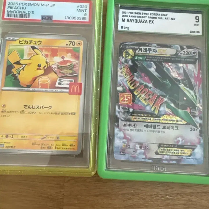 [BUNJANG] Pokemon 25th Anniversary Rayquaza PSA 9 &amp; Pikachu PSA 9 Promos / 맥카쥬,25주년레쿠쟈프로모(네고,거래가능)