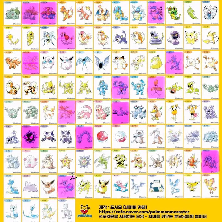 [BUNJANG] Pokemon Artwork 30th Anniversary Bread Stickers / (균일가)포켓몬 아트워크 30주년 띠부씰
