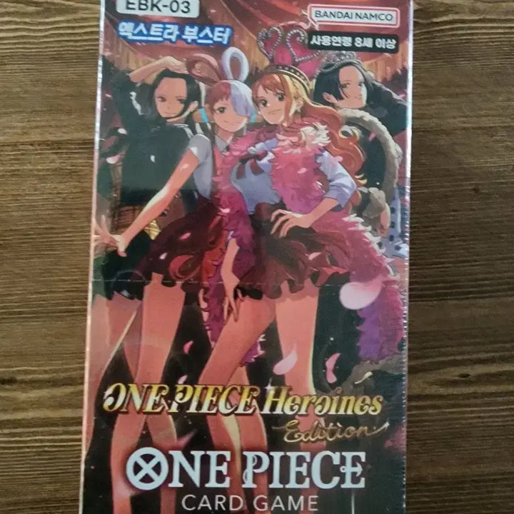 [BUNJANG] Heroines eb03 Sealed Box / 히로인즈eb03 팝니다
