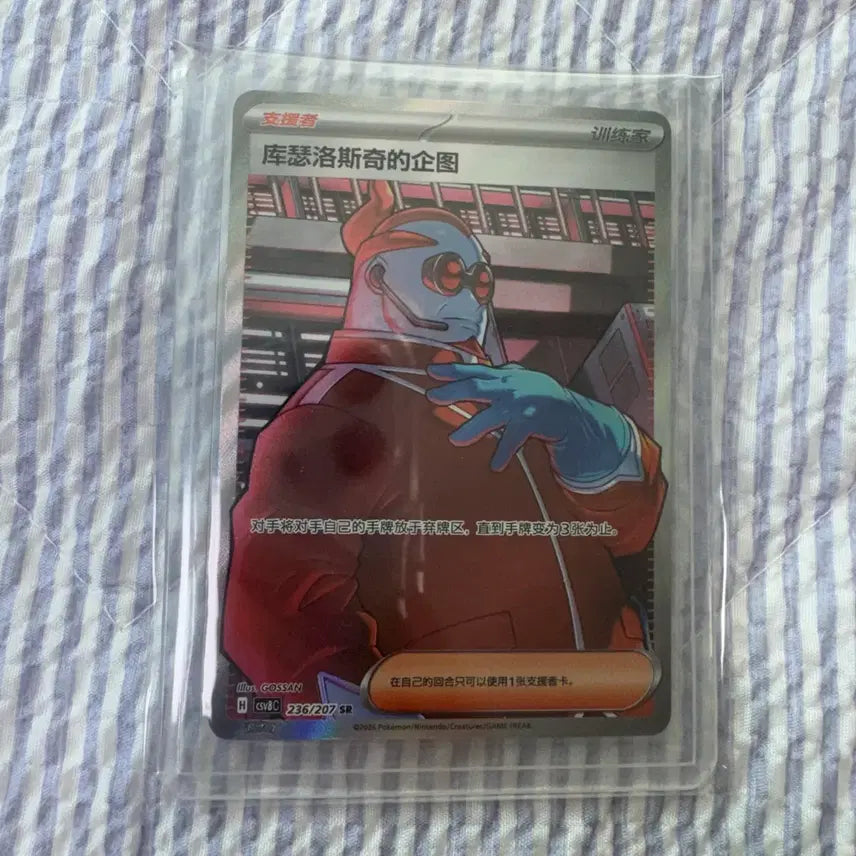 [BUNJANG] Pokemon Card - Xerneas&