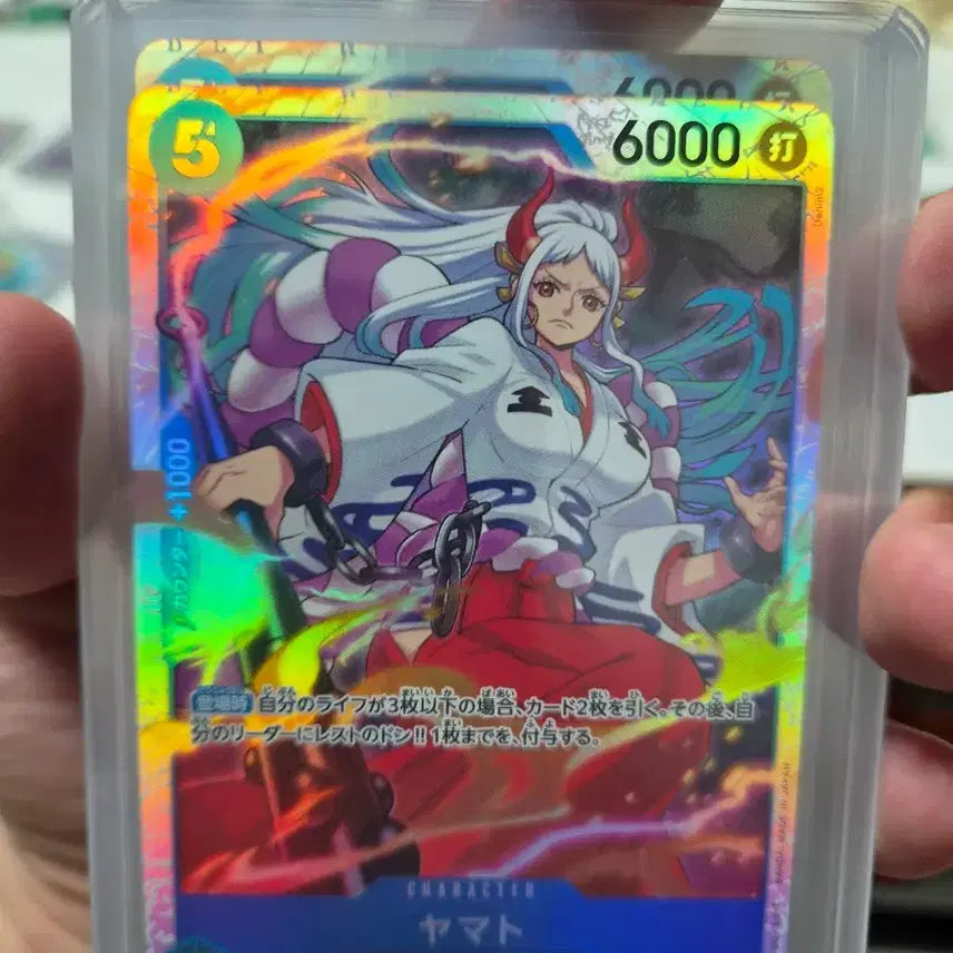 [BUNJANG] One Piece Card Yamato SR (Japanese Ver.) / 원피스카드 야마토sr(일판)