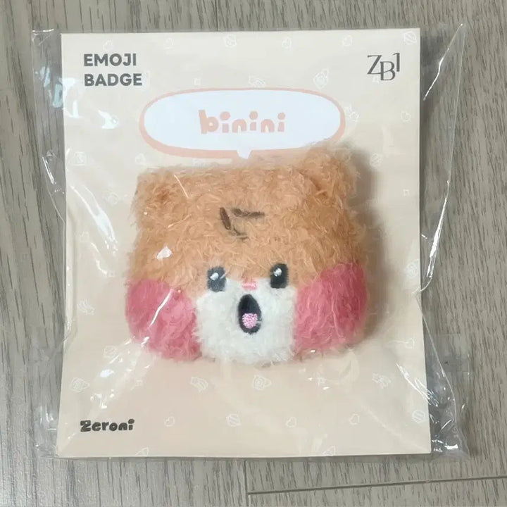 [BUNJANG] ZB1 Sung Hanbin Binini Emoji Badge / ZB1 이모지 뱃지 성한빈 비니니