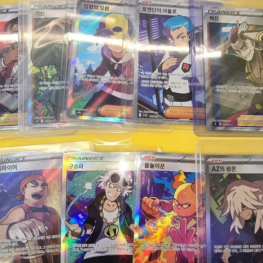 [BUNJANG] Pokemon Trainer SR Bundle Set / 포켓몬 카드 트레이너 sr 일괄