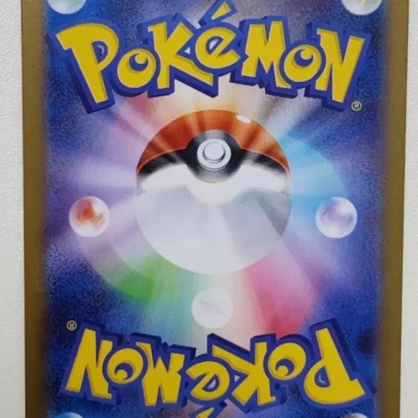 [BUNJANG] Pokemon Card Delibird AR 074/063 Japanese / 일본판) 포켓몬카드 딜리버드 AR 074/063