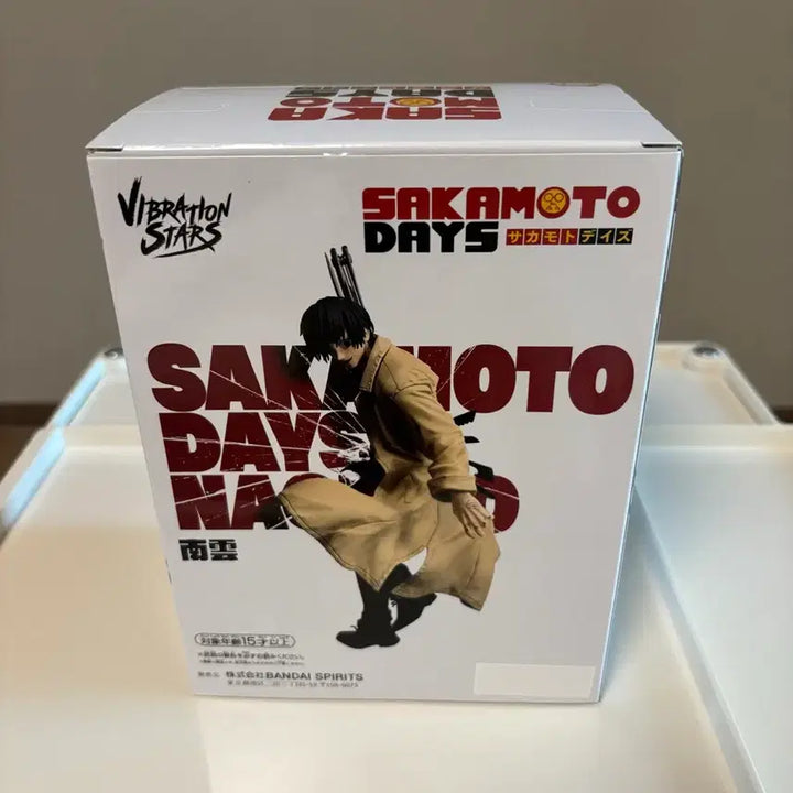 [BUNJANG] Banpresto Sakamoto Days Nagumo Yoichi Vibration Stars Figure / 반프레스토 사카모토 데이즈 VIBRATION STARS 나구모 요이치
