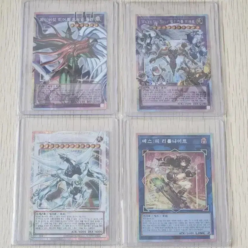 [BUNJANG] Yu-Gi-Oh! Limit Over Collection Korean Edition Card Bundle (115 Cards + 22 Bonus) / 유희왕 리미트오버컬렉션 ( 한국판 ) 카드 일괄 판매