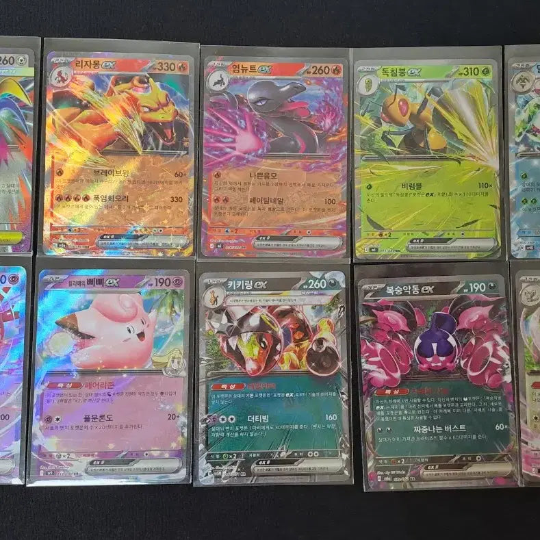 [BUNJANG] Pokemon TCG EX 10-Card Bundle Set / 포켓몬카드 리자몽 포함 ex 10종 일괄