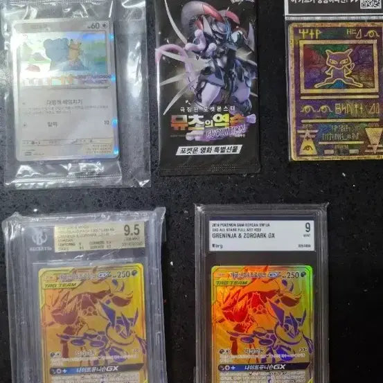 [BUNJANG] Pokemon Trading Cards / 포켓몬 카드 팝니다