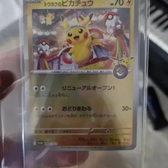 [BUNJANG] Pokemon Trading Cards / 포켓몬 카드 팝니다