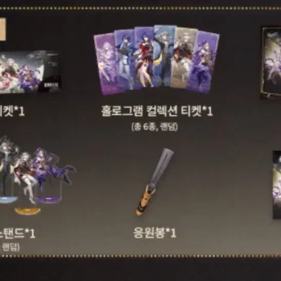 [BUNJANG] Honkai: Star Rail 2025 Concert First Edition Set Light Stick / 붕괴 스타레일 2025 콘서트 초판세트 응원봉 판매