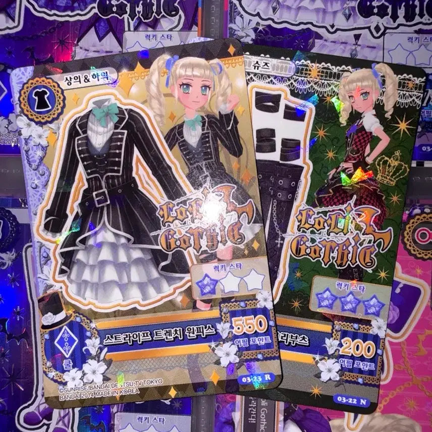 [BUNJANG] Aikatsu! Yurika Hanazono 1st Gen Card / 아이엠스타 스트라이프 트렌치 코디 판매 아이카츠 유리카 1기 카드
