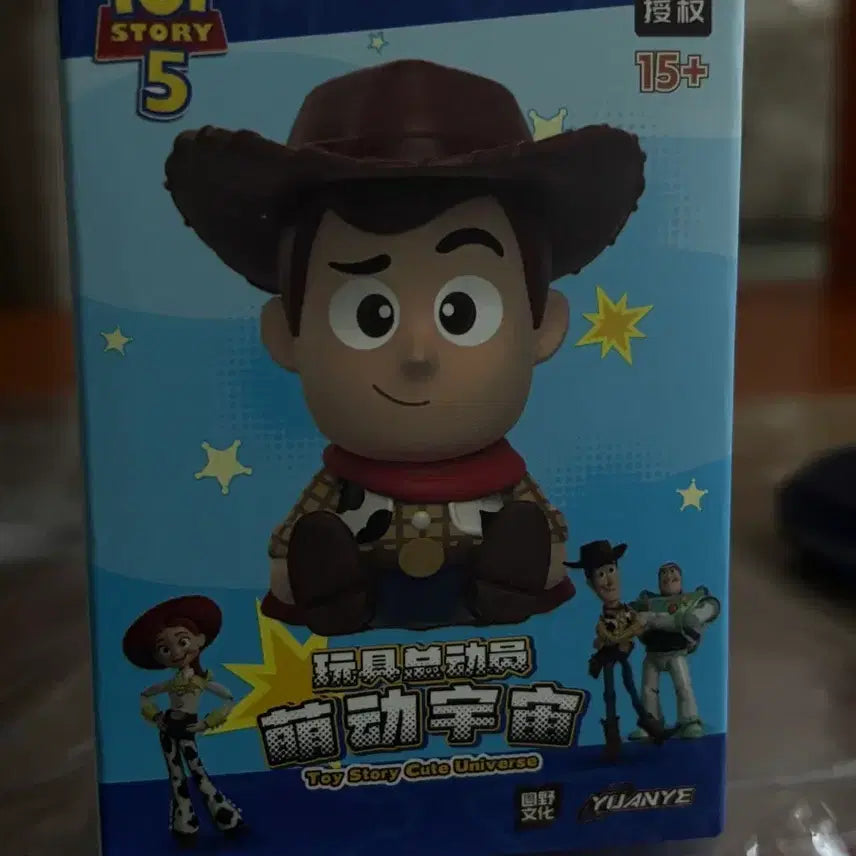 [BUNJANG] Toy Story Secret Buzz Lightyear Figure (High-Tech Edition) / 토이스토리 큐트 유니버스 시크릿 버즈
