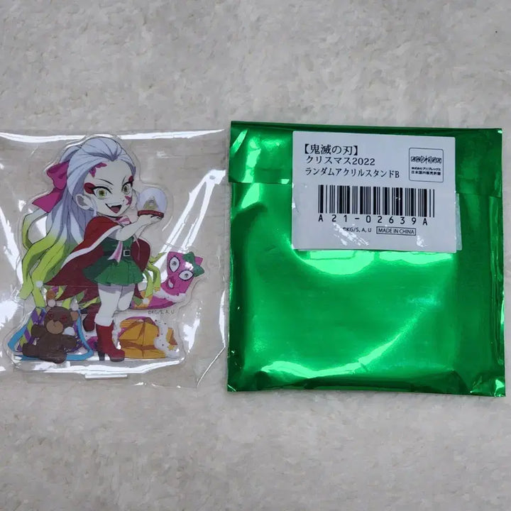 [BUNJANG] Demon Slayer 2022 Christmas Acrylic Dakimakura / 귀멸의칼날 다키 2022 크리스마스 아크릴