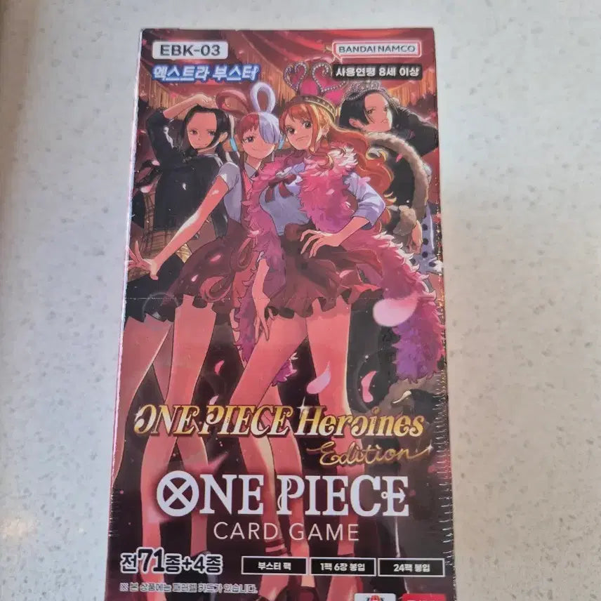 [BUNJANG] One Piece Card Game Heroines Edition Sealed Booster Box / (미개봉)원피스 카드게임 히로인즈