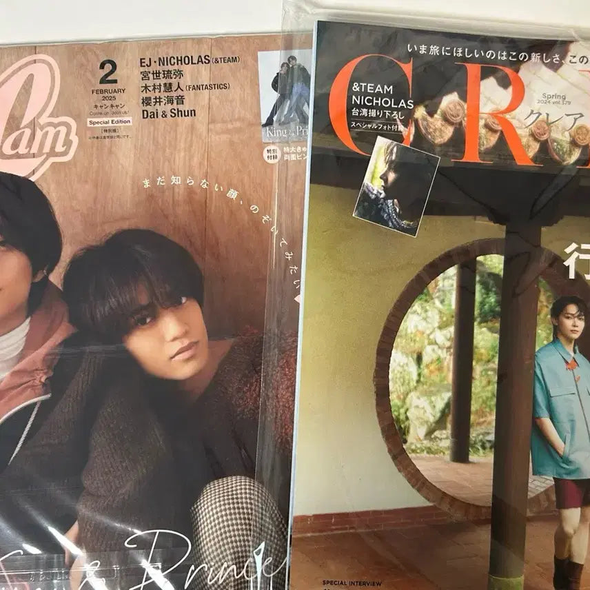 [BUNJANG] ENHYPEN Nicholas Yuju Nikju Japanese Magazine Bundle Set / 앤팀 니콜라스 의주 닉쭈 관련 일본 잡지 일괄