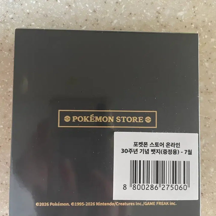 [BUNJANG] 30th Anniversary July Pokemon Badge / 부산 직거래)30주년 7월 포켓몬뱃지 팝니다.