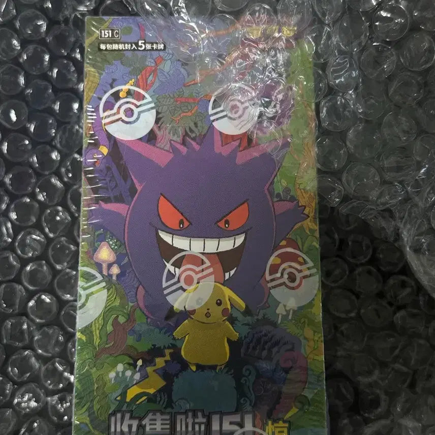 [BUNJANG] Pokemon Card Scarlet &amp; Violet - Ruler of the Black Flame Booster Pack Sealed / 포켓몬카드 중판 팬텀 151 미개봉 판매