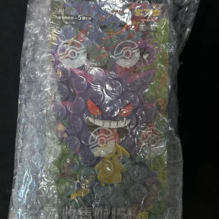 [BUNJANG] Pokemon Card Scarlet &amp; Violet - Ruler of the Black Flame Booster Pack Sealed / 포켓몬카드 중판 팬텀 151 미개봉 판매