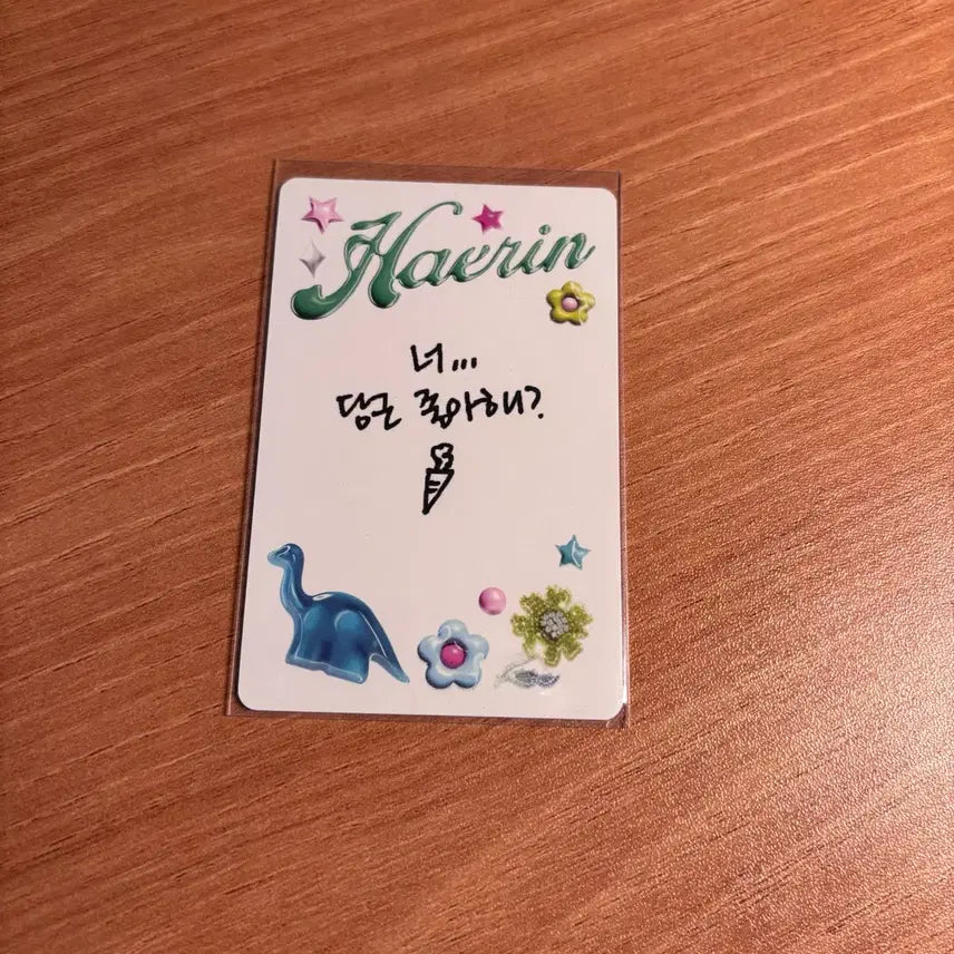 [BUNJANG] NewJeans Haerin Official Photocard / 뉴진스 해린 공식 포토카드 포카