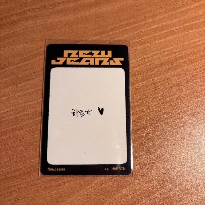 [BUNJANG] NewJeans Haerin Official Photocard / 뉴진스 해린 공식 포토카드 포카